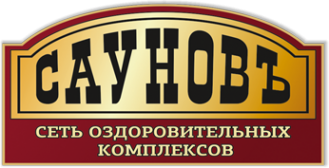 Логотип компании САУНОВЪ