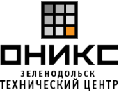 Логотип компании Оникс-Зеленодольск