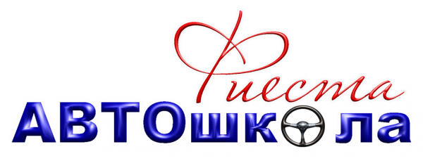 Логотип компании ФИЕСТА драйв