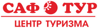 Логотип компании САФ-ТУР