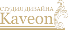 Логотип компании Кавеон