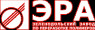Логотип компании Зеленодольский завод по переработке полимеров