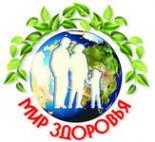 Логотип компании Мир Здоровья