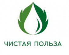 Логотип компании Чистая Польза